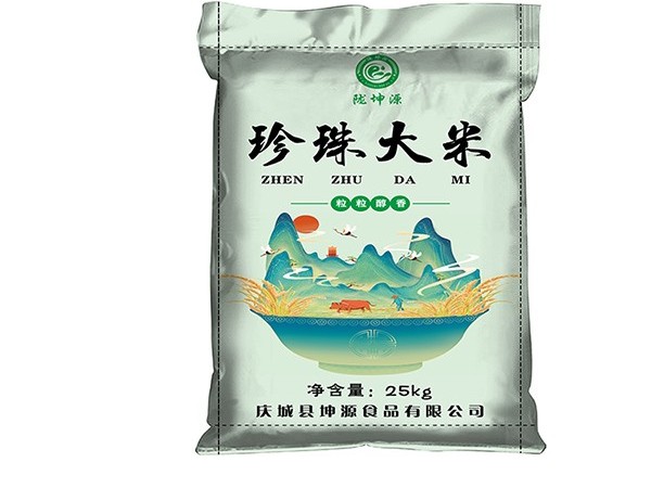 庆城县食品厂采购珍珠opp大米编织袋