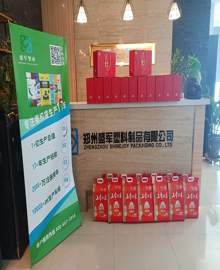 微信图片_20230621153512.jpg