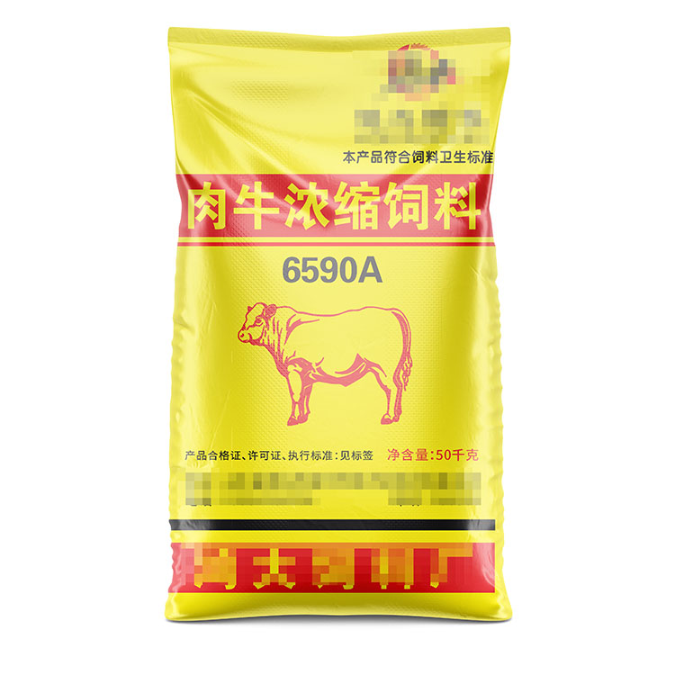 肉牛浓缩饲料正面.jpg