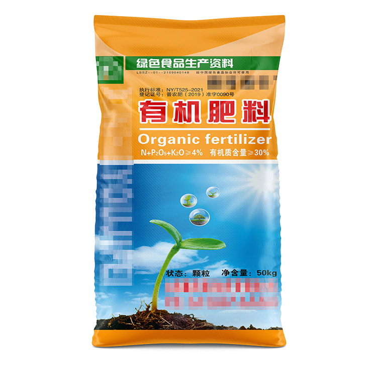不同尺寸的有机肥编织袋定制价格是怎样的？