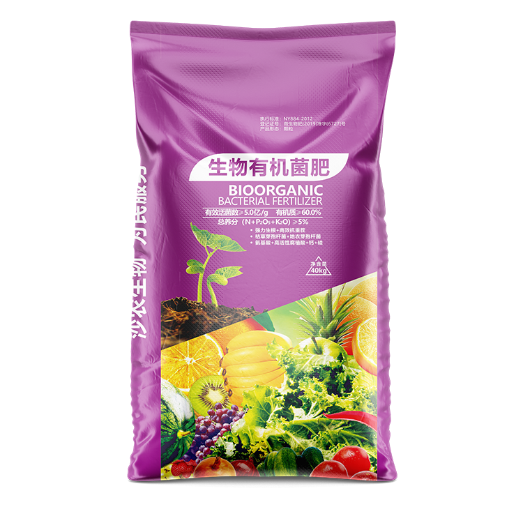 生物有机菌肥.png