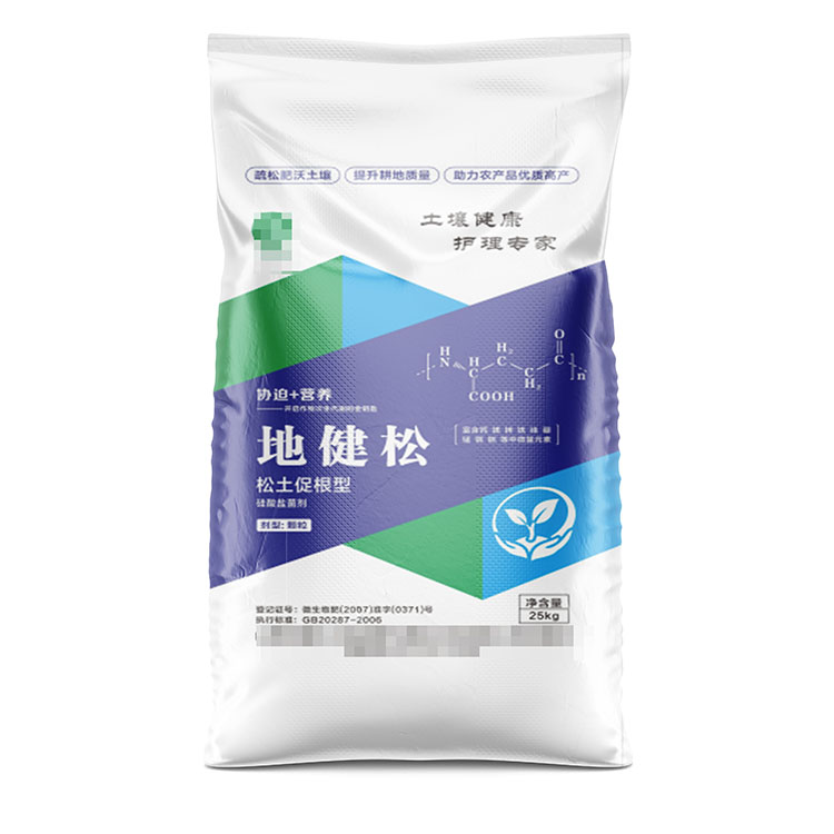 定制10公斤菌肥编织袋多少钱呢？
