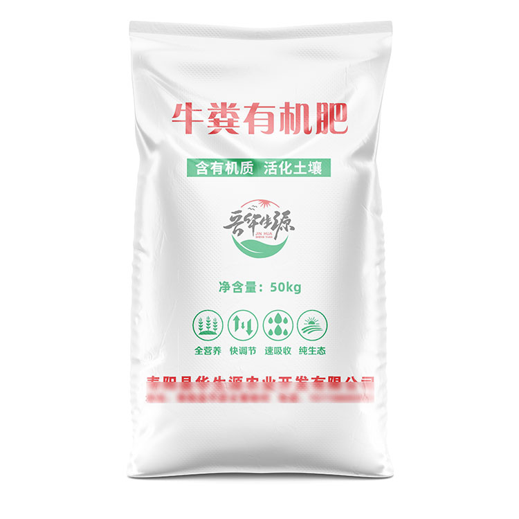 环保先锋：肥料彩印编织袋的可持续发展之路