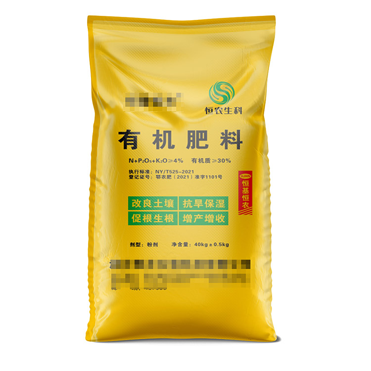 河南彩印编织袋厂家：品质为本，服务升级