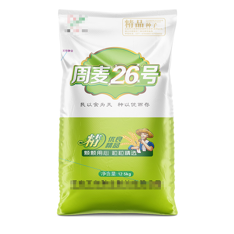 25公斤彩色种子编织袋常用尺寸有哪些呢？
