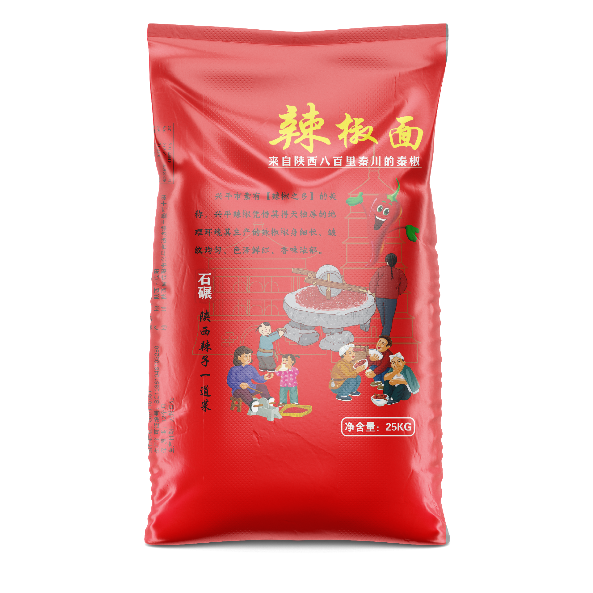 食品4.png