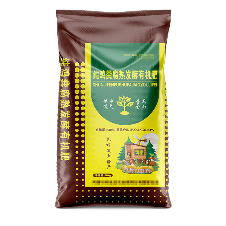 鸡粪有机肥编织袋多少钱一个？