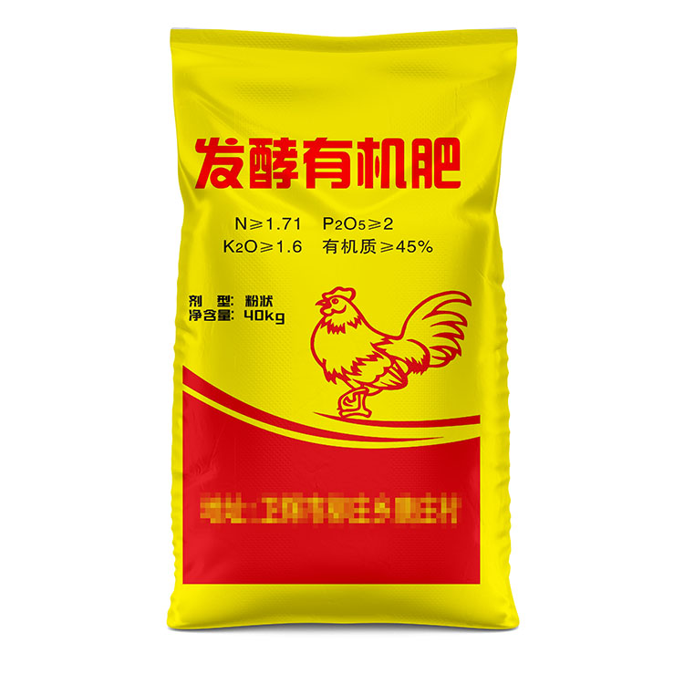50 公斤化肥编织袋规格多少？