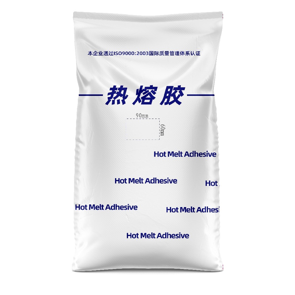 热熔胶编织袋定制多少钱一个？