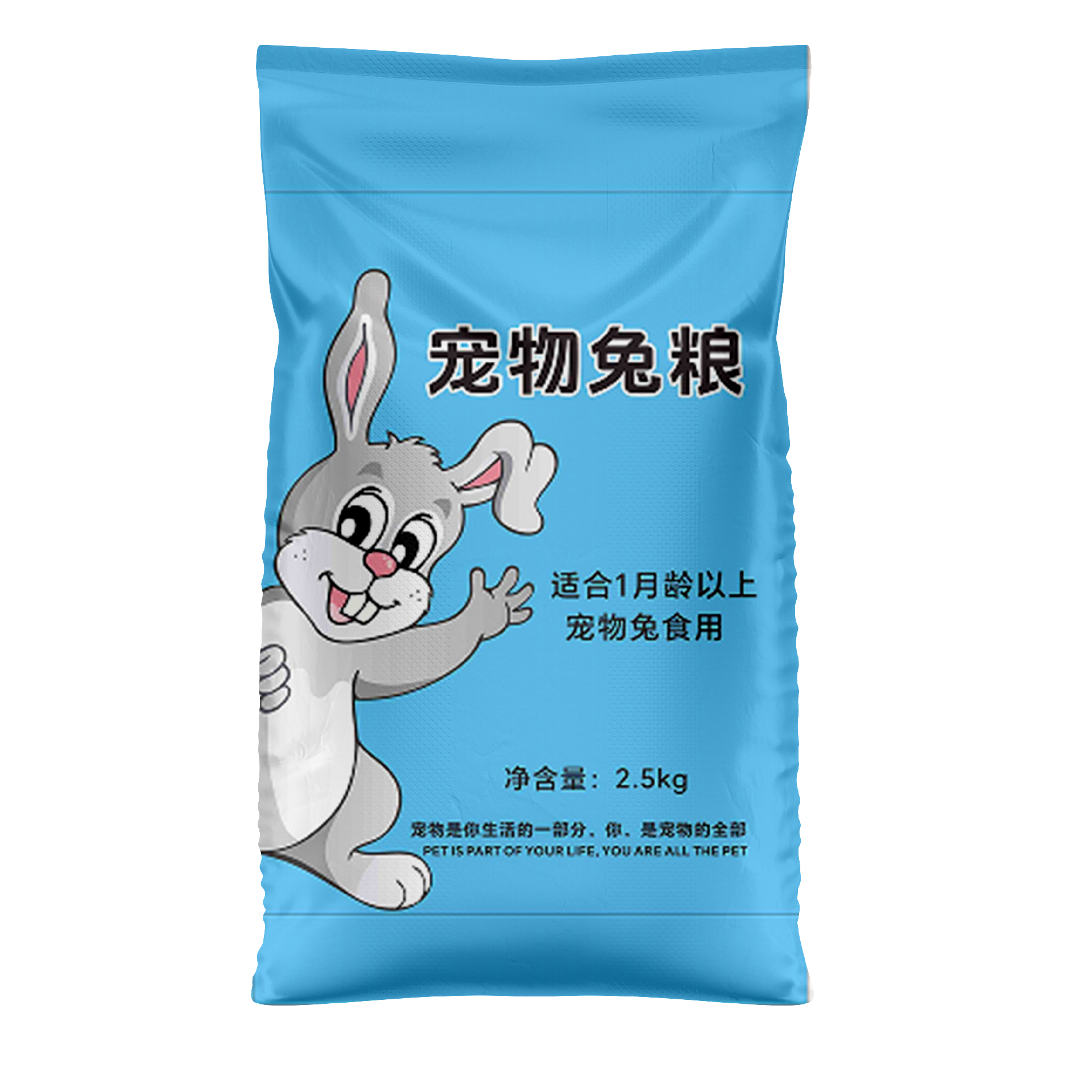 宠物兔粮编织袋正面2.5kg.png
