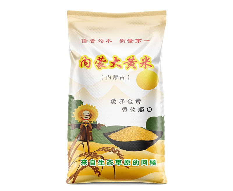 包装米袋子五十斤的多少价位？