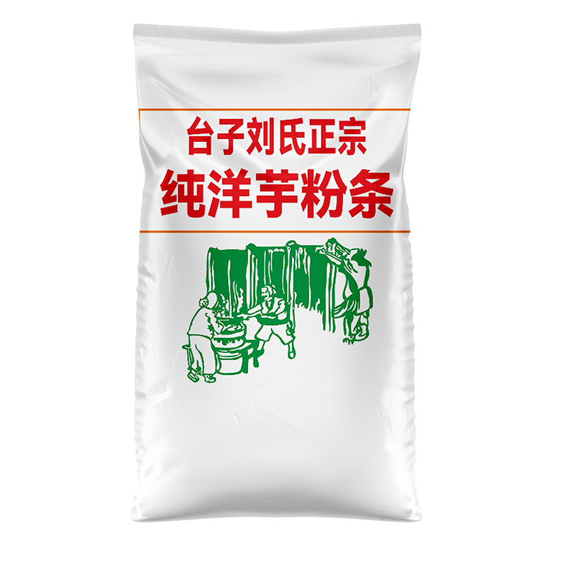 纯洋芋粉条编织袋 副本.png